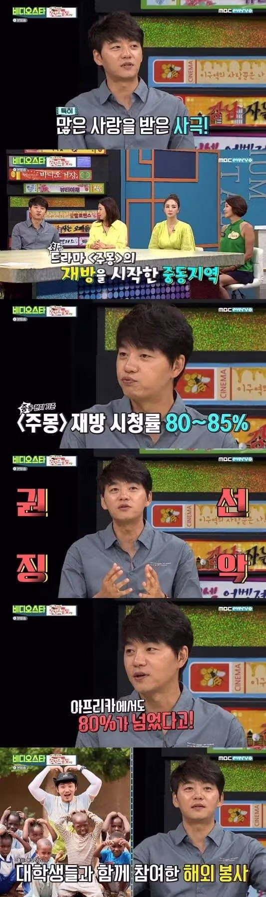 해외에서 큰 인기를 끌었던 사극 - 더쿠 인기글 이미지 2 - 밈카세
