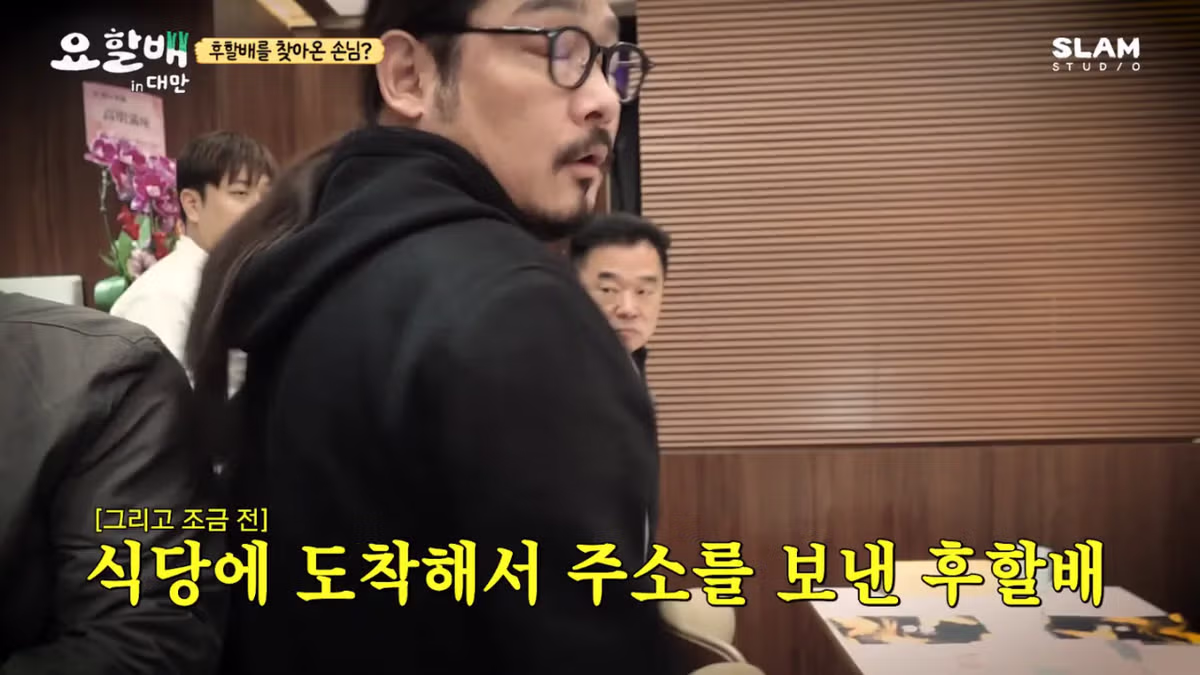 대만 촬영 중 친누나와 재회한 후덕죽 셰프 - 루리웹 인기글 이미지 8 - 밈카세