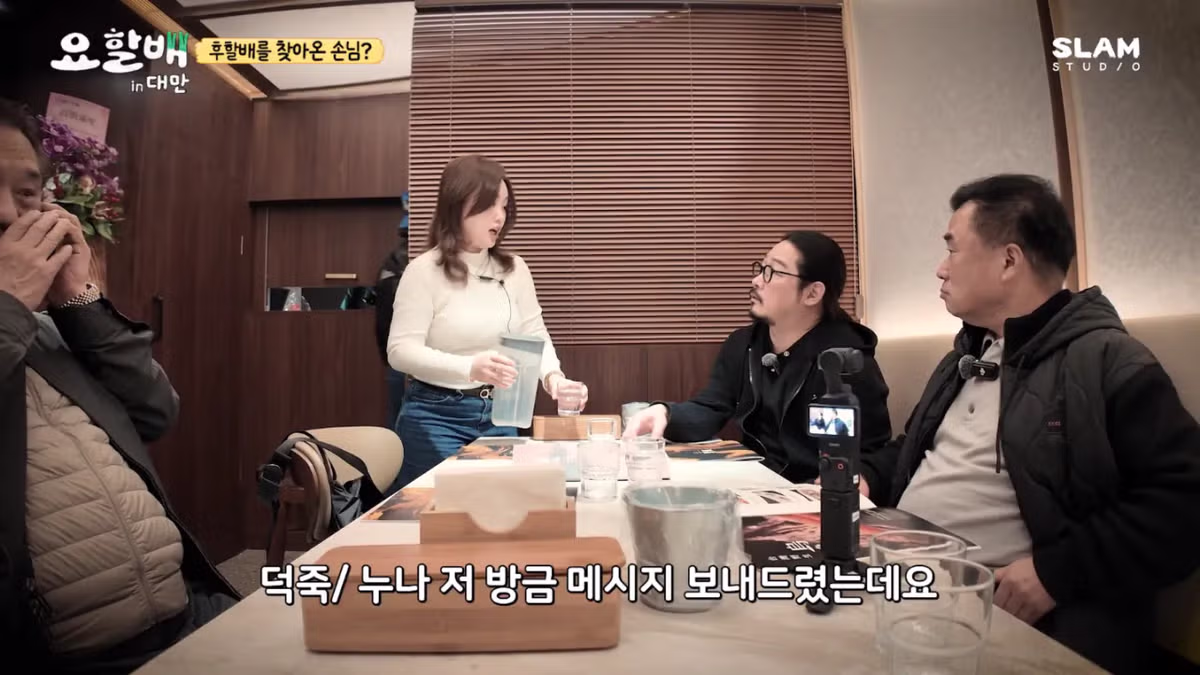 대만 촬영 중 친누나와 재회한 후덕죽 셰프 - 루리웹 인기글 이미지 9 - 밈카세