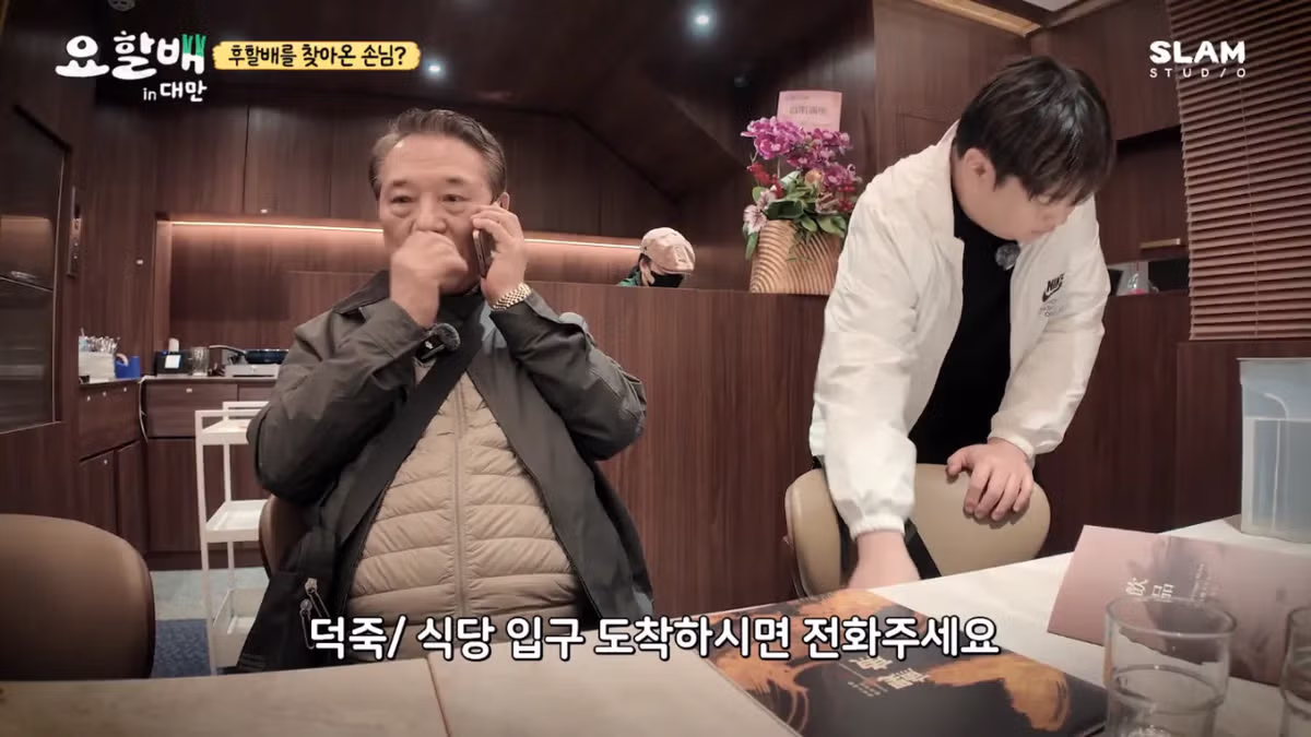 대만 촬영 중 친누나와 재회한 후덕죽 셰프 - 루리웹 인기글 이미지 10 - 밈카세