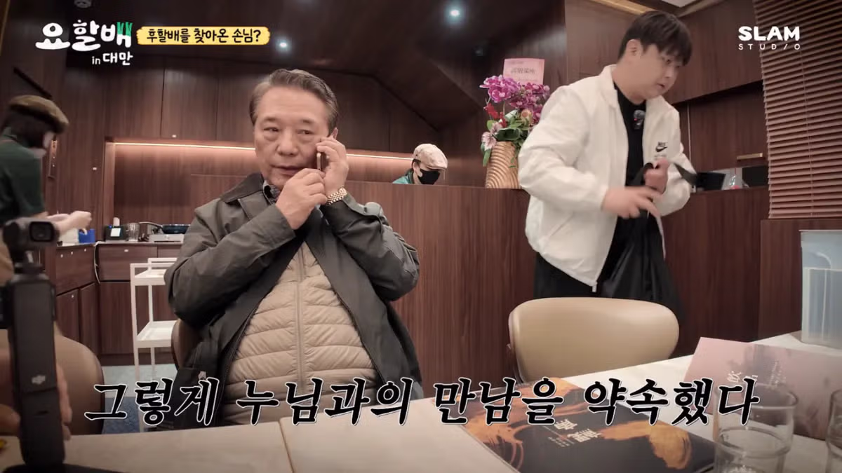 대만 촬영 중 친누나와 재회한 후덕죽 셰프 - 루리웹 인기글 이미지 11 - 밈카세