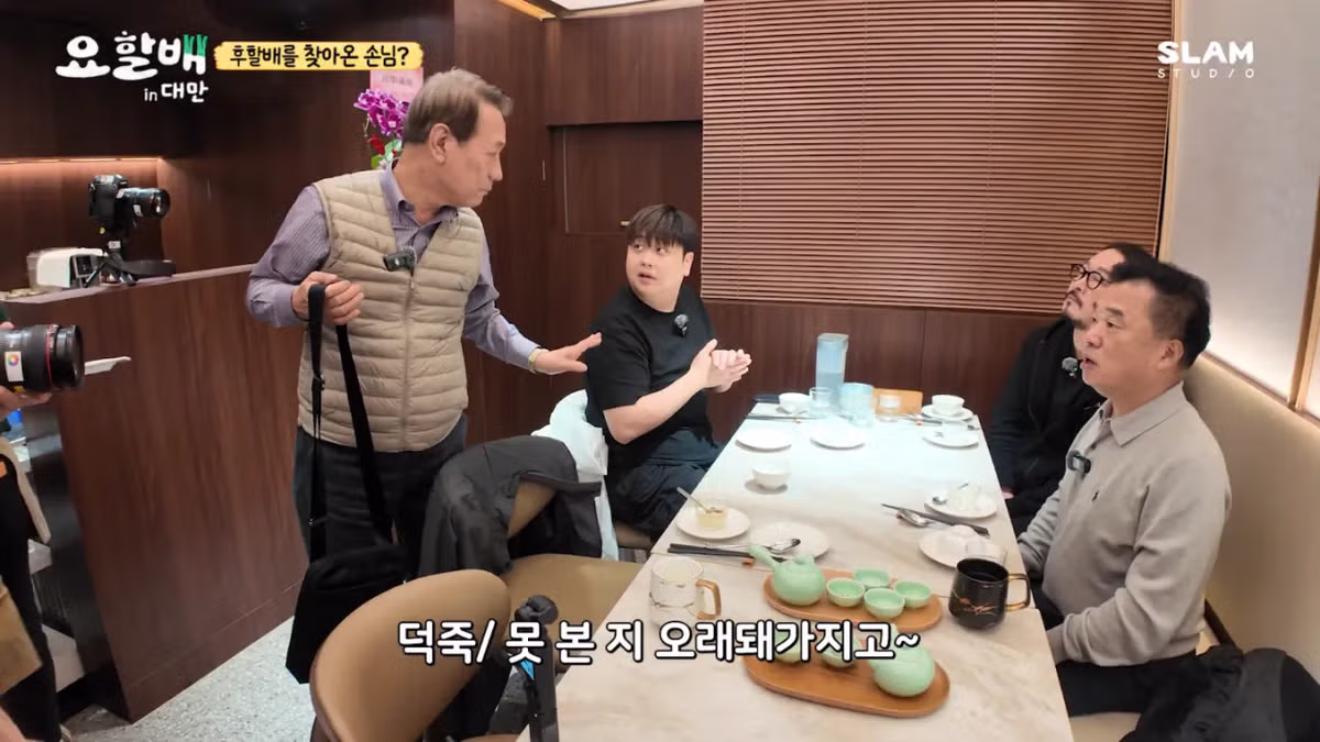 대만 촬영 중 친누나와 재회한 후덕죽 셰프 - 루리웹 인기글 이미지 12 - 밈카세