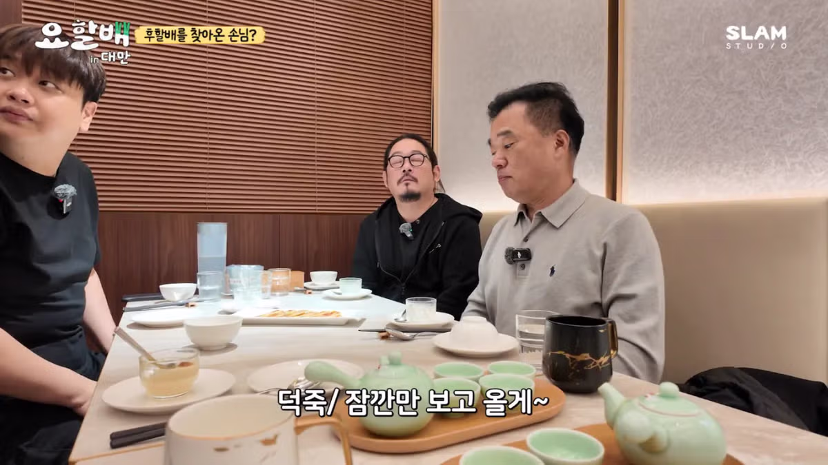 대만 촬영 중 친누나와 재회한 후덕죽 셰프 - 루리웹 인기글 이미지 13 - 밈카세