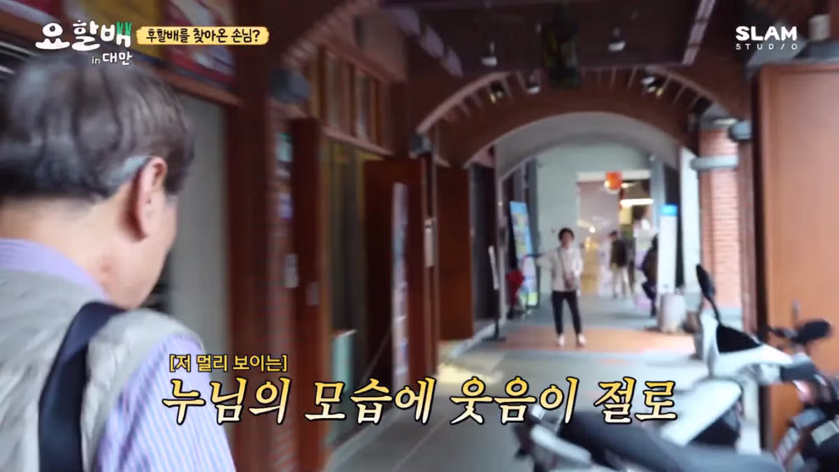 대만 촬영 중 친누나와 재회한 후덕죽 셰프 - 루리웹 인기글 이미지 16 - 밈카세