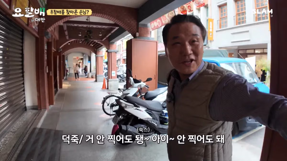 대만 촬영 중 친누나와 재회한 후덕죽 셰프 - 루리웹 인기글 이미지 17 - 밈카세