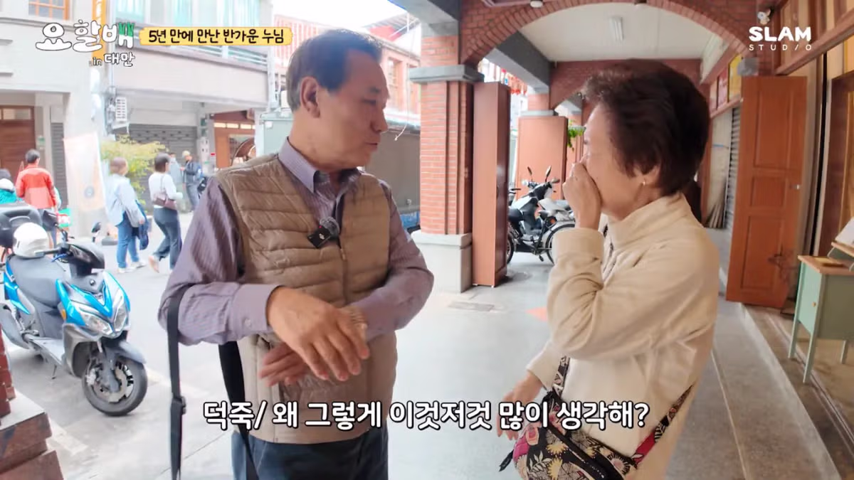 대만 촬영 중 친누나와 재회한 후덕죽 셰프 - 루리웹 인기글 이미지 24 - 밈카세