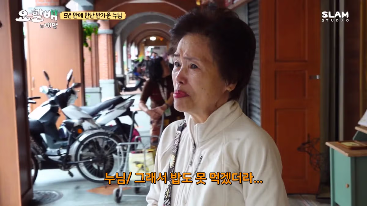 대만 촬영 중 친누나와 재회한 후덕죽 셰프 - 루리웹 인기글 이미지 25 - 밈카세