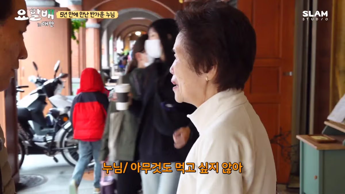 대만 촬영 중 친누나와 재회한 후덕죽 셰프 - 루리웹 인기글 이미지 26 - 밈카세