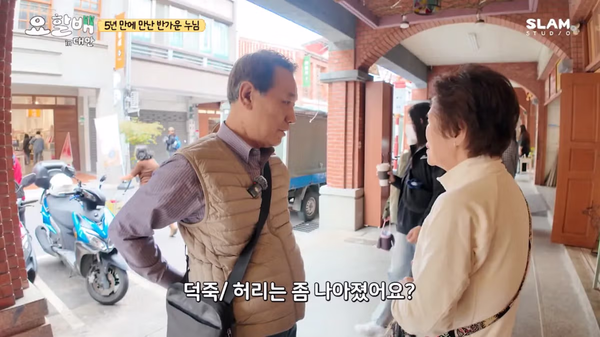 대만 촬영 중 친누나와 재회한 후덕죽 셰프 - 루리웹 인기글 이미지 27 - 밈카세