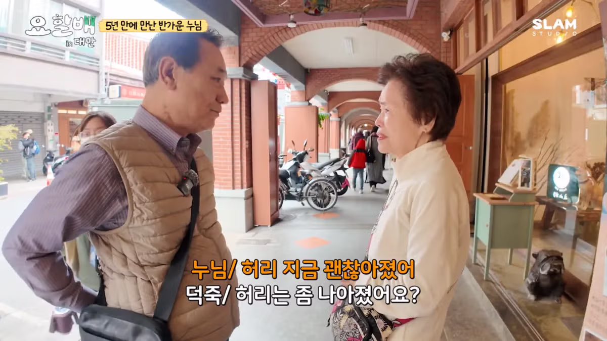 대만 촬영 중 친누나와 재회한 후덕죽 셰프 - 루리웹 인기글 이미지 28 - 밈카세