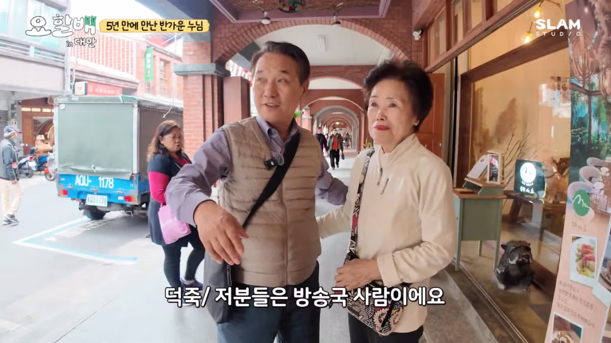 대만 촬영 중 친누나와 재회한 후덕죽 셰프 - 루리웹 인기글 이미지 29 - 밈카세