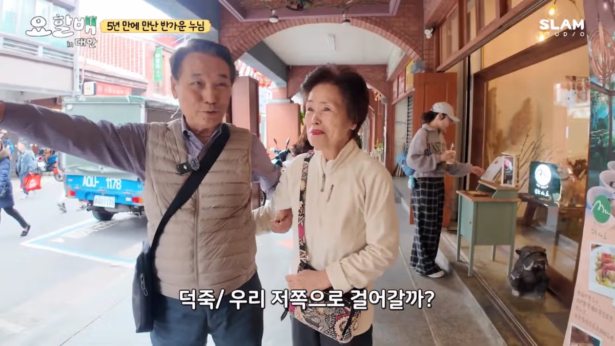 대만 촬영 중 친누나와 재회한 후덕죽 셰프 - 루리웹 인기글 이미지 30 - 밈카세