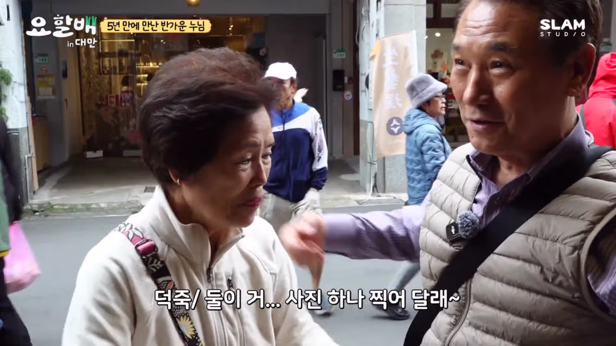 대만 촬영 중 친누나와 재회한 후덕죽 셰프 - 루리웹 인기글 이미지 33 - 밈카세