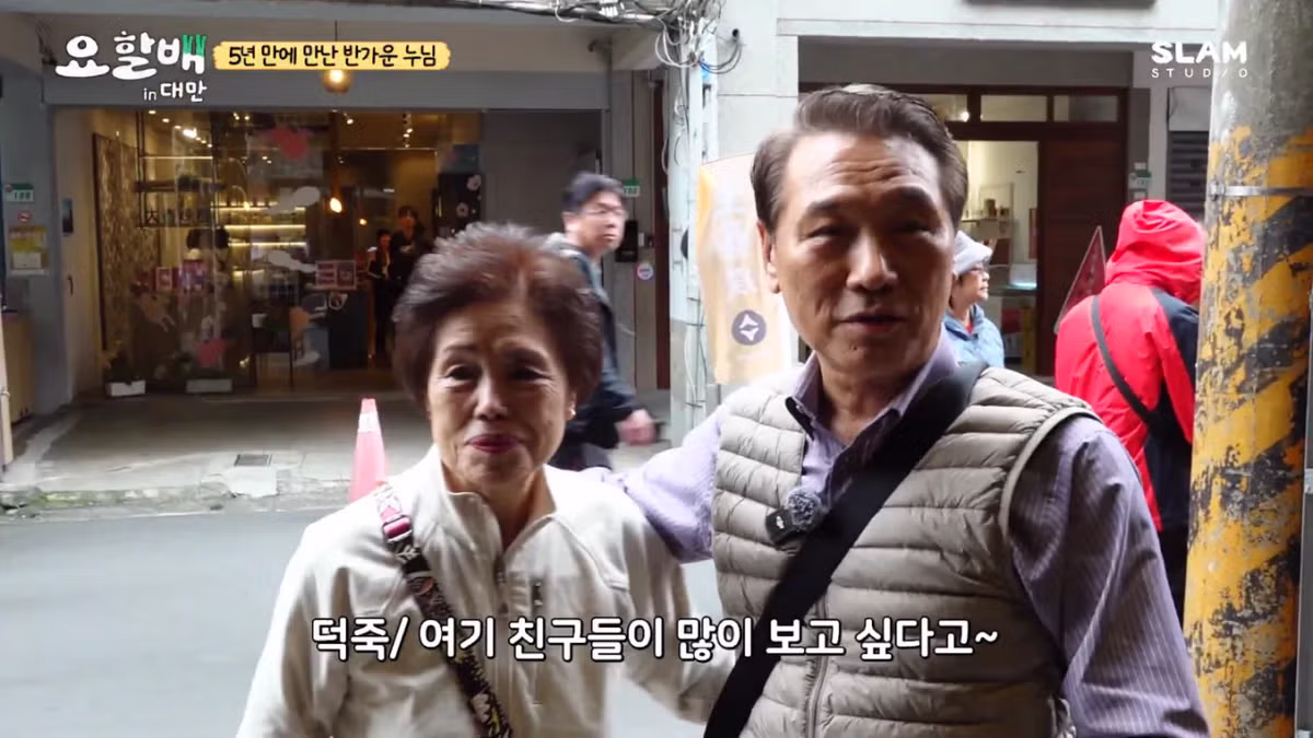 대만 촬영 중 친누나와 재회한 후덕죽 셰프 - 루리웹 인기글 이미지 34 - 밈카세