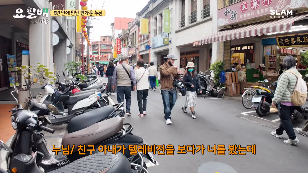 대만 촬영 중 친누나와 재회한 후덕죽 셰프 - 루리웹 인기글 이미지 37 - 밈카세