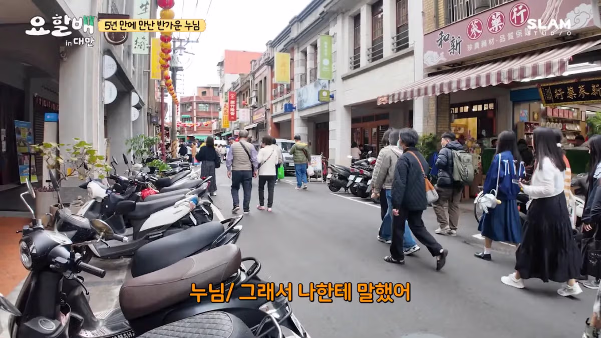 대만 촬영 중 친누나와 재회한 후덕죽 셰프 - 루리웹 인기글 이미지 38 - 밈카세