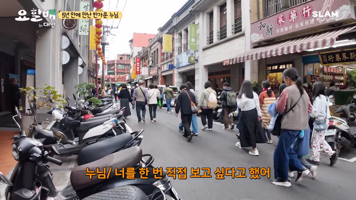 대만 촬영 중 친누나와 재회한 후덕죽 셰프 - 루리웹 인기글 이미지 39 - 밈카세