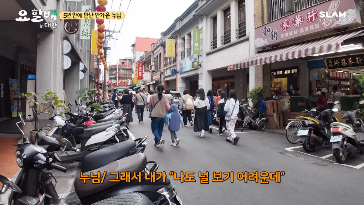 대만 촬영 중 친누나와 재회한 후덕죽 셰프 - 루리웹 인기글 이미지 40 - 밈카세