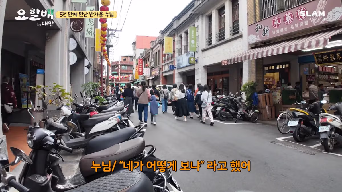 대만 촬영 중 친누나와 재회한 후덕죽 셰프 - 루리웹 인기글 이미지 41 - 밈카세