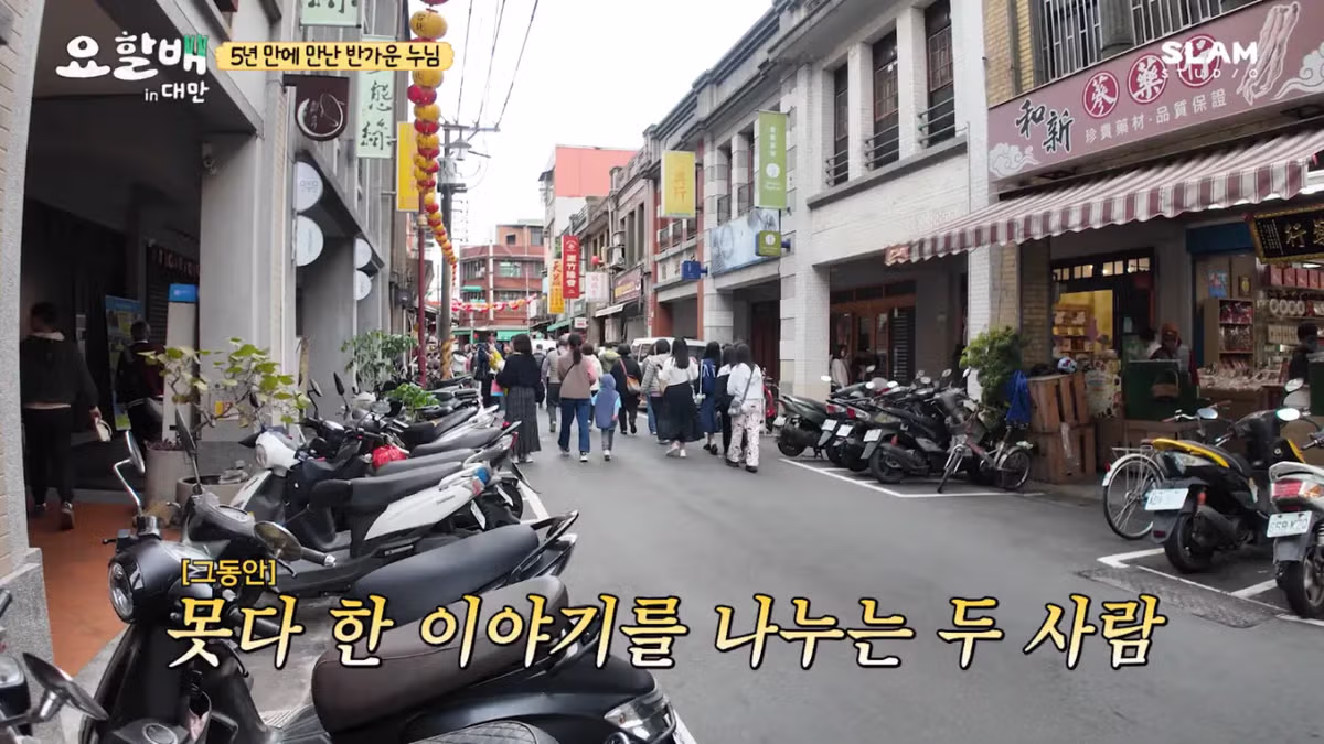 대만 촬영 중 친누나와 재회한 후덕죽 셰프 - 루리웹 인기글 이미지 42 - 밈카세