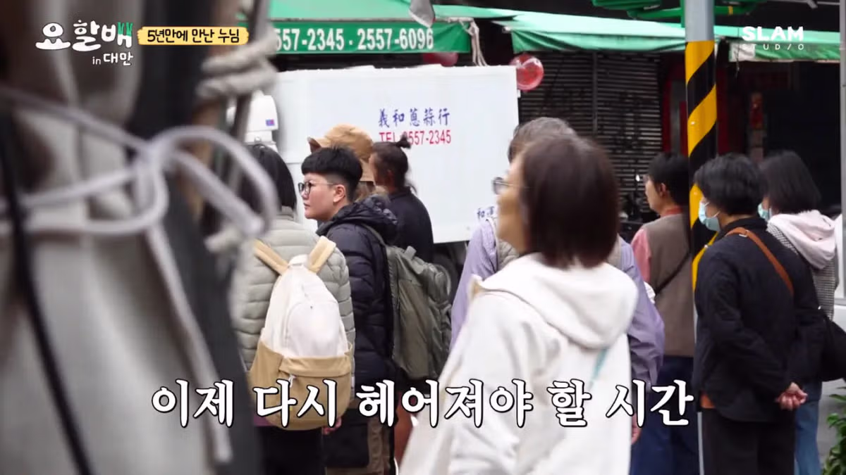 대만 촬영 중 친누나와 재회한 후덕죽 셰프 - 루리웹 인기글 이미지 44 - 밈카세