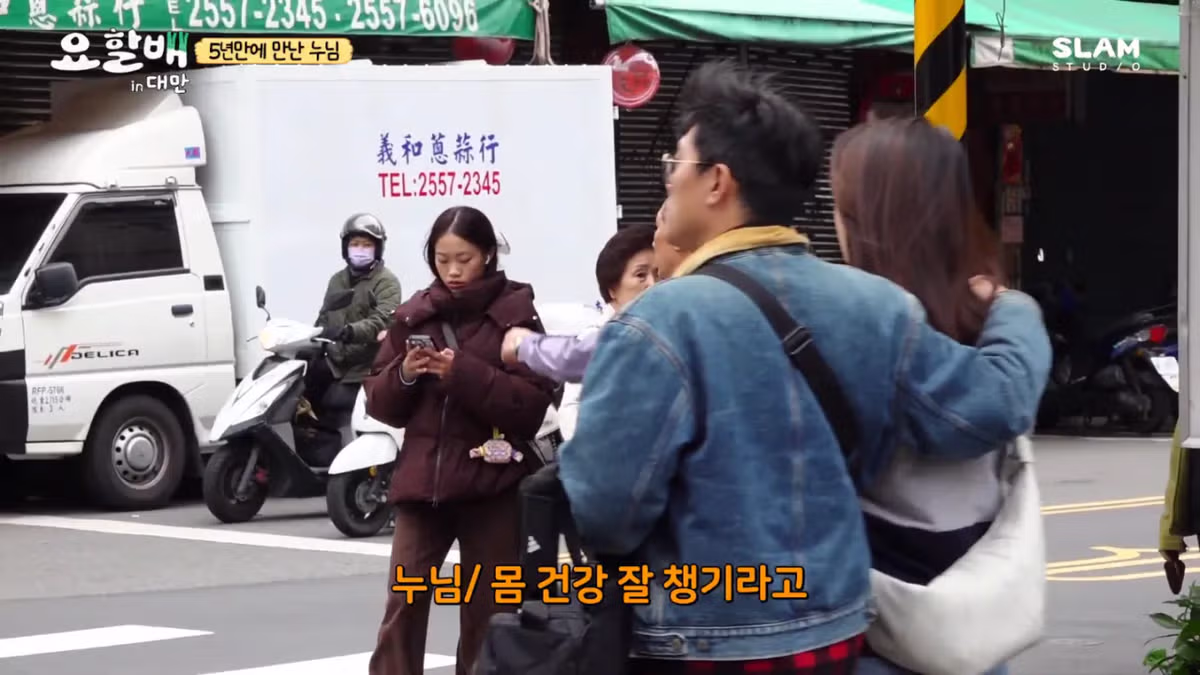 대만 촬영 중 친누나와 재회한 후덕죽 셰프 - 루리웹 인기글 이미지 47 - 밈카세
