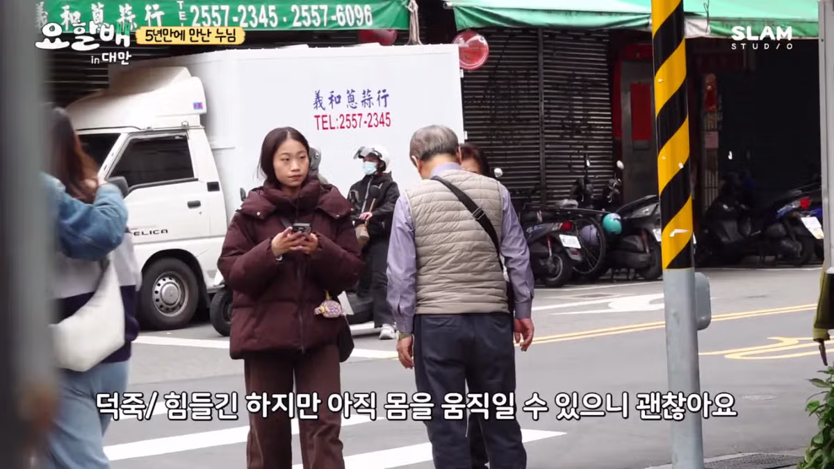 대만 촬영 중 친누나와 재회한 후덕죽 셰프 - 루리웹 인기글 이미지 48 - 밈카세