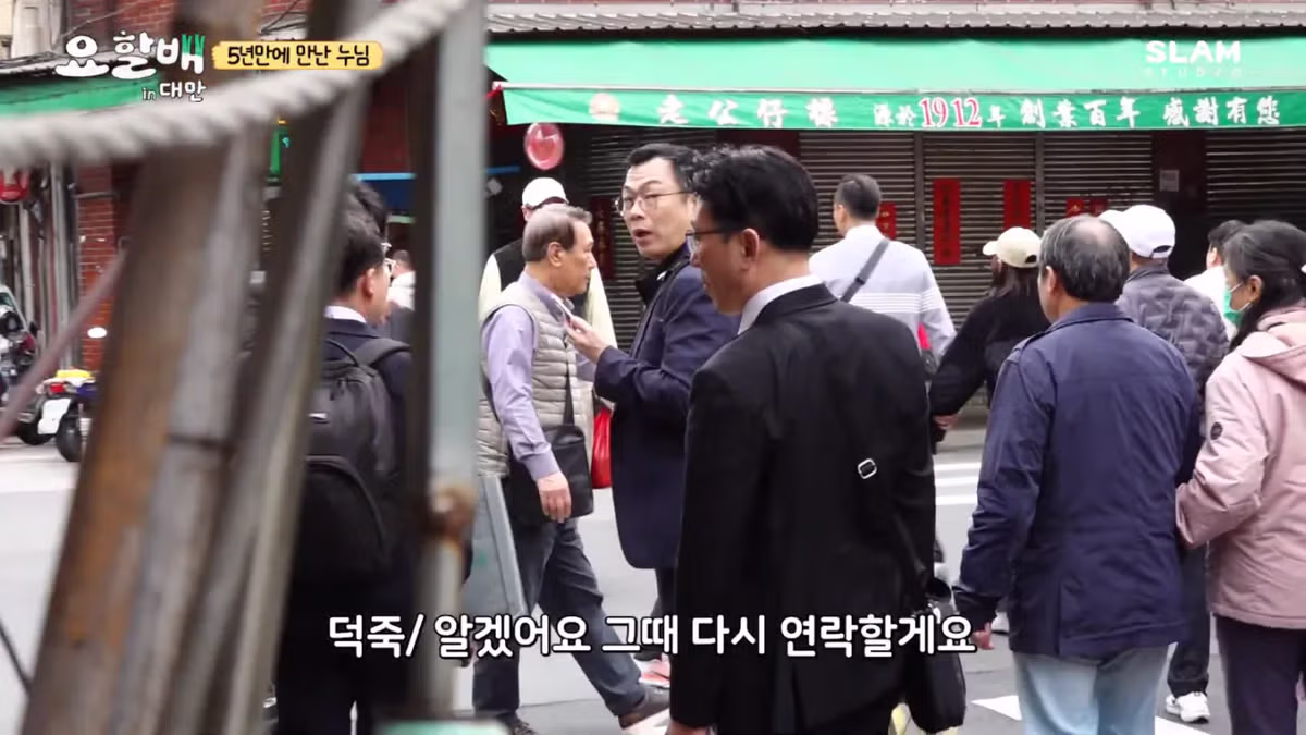 대만 촬영 중 친누나와 재회한 후덕죽 셰프 - 루리웹 인기글 이미지 50 - 밈카세