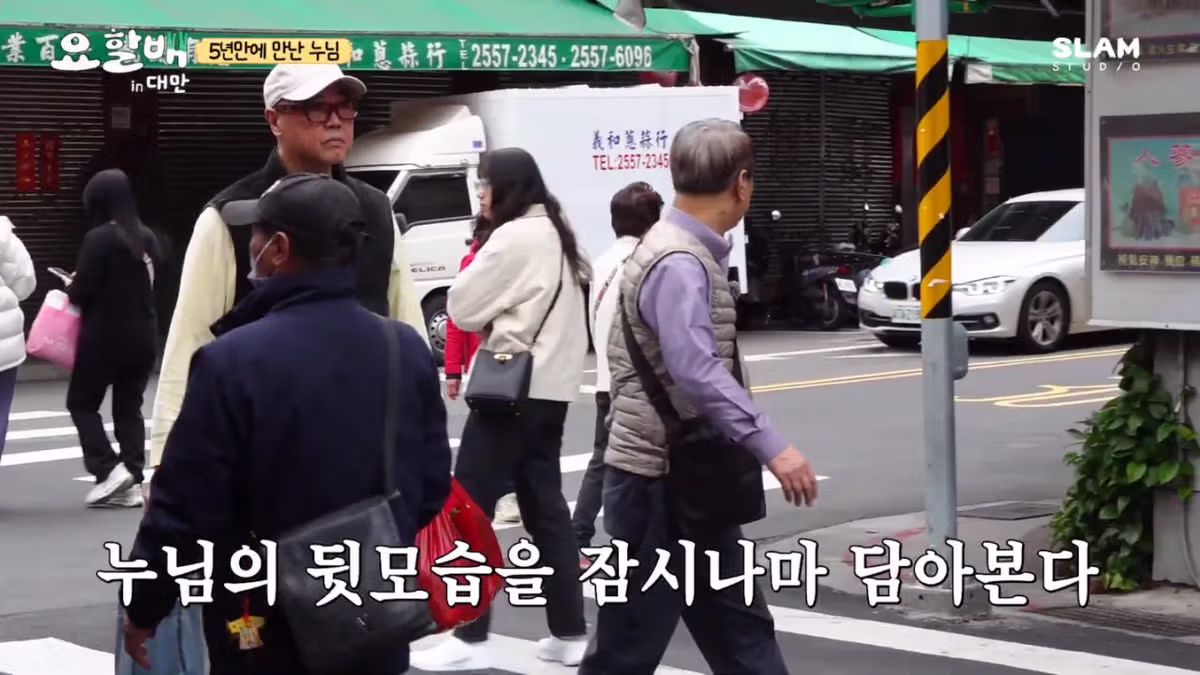 대만 촬영 중 친누나와 재회한 후덕죽 셰프 - 루리웹 인기글 이미지 52 - 밈카세