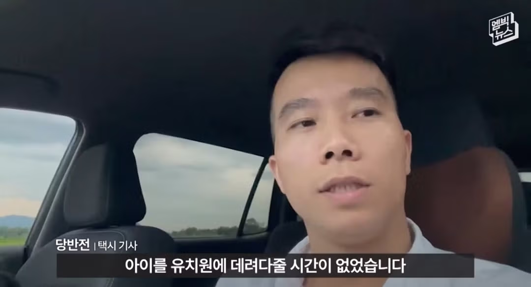 베트남 택시 한국인 관광객 사건의 후일담 - 개드립 인기글 이미지 18 - 밈카세