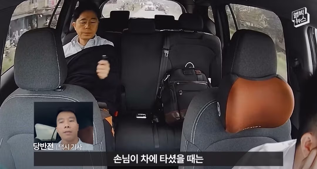 베트남 택시 한국인 관광객 사건의 후일담 - 개드립 인기글 이미지 20 - 밈카세