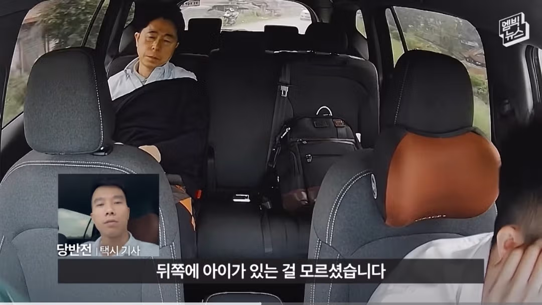 베트남 택시 한국인 관광객 사건의 후일담 - 개드립 인기글 이미지 21 - 밈카세