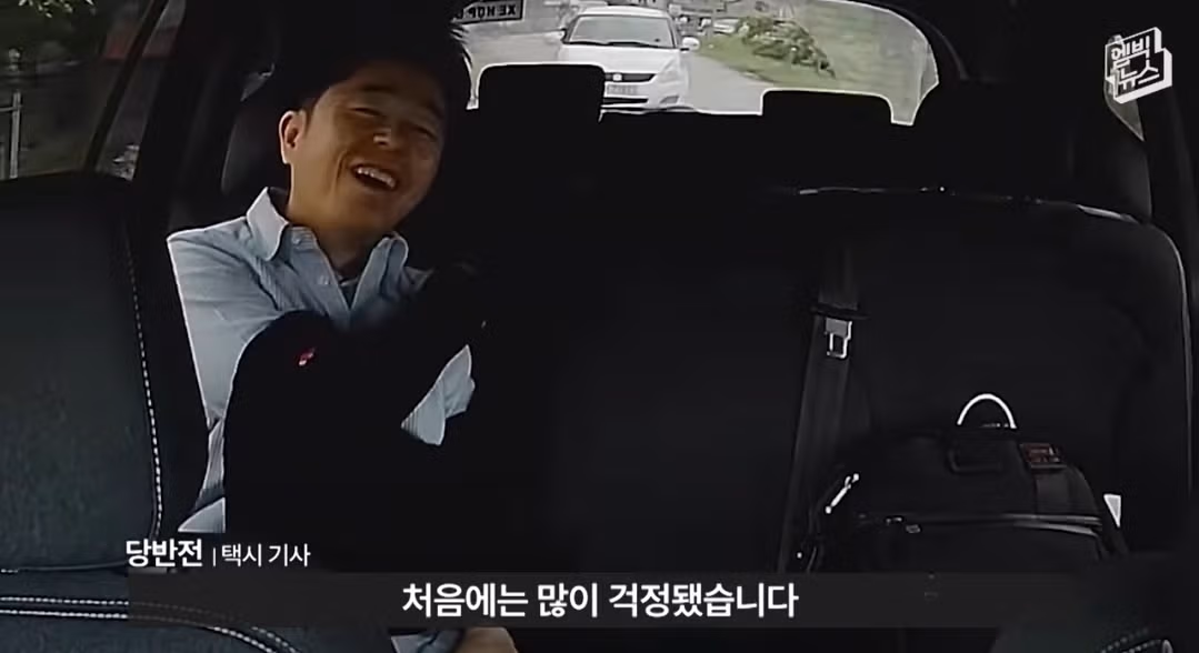 베트남 택시 한국인 관광객 사건의 후일담 - 개드립 인기글 이미지 22 - 밈카세