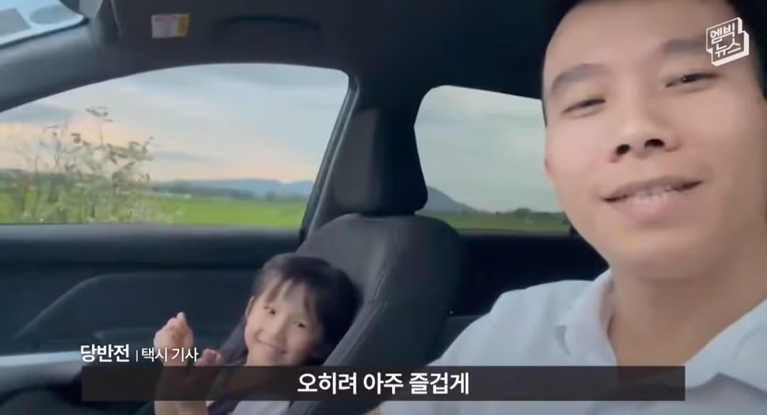 베트남 택시 한국인 관광객 사건의 후일담 - 개드립 인기글 이미지 24 - 밈카세