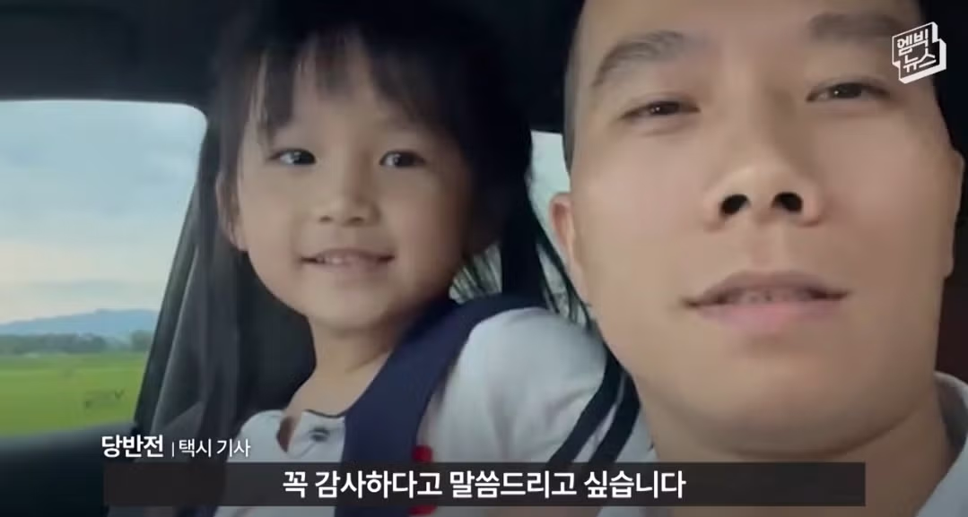 베트남 택시 한국인 관광객 사건의 후일담 - 개드립 인기글 이미지 27 - 밈카세
