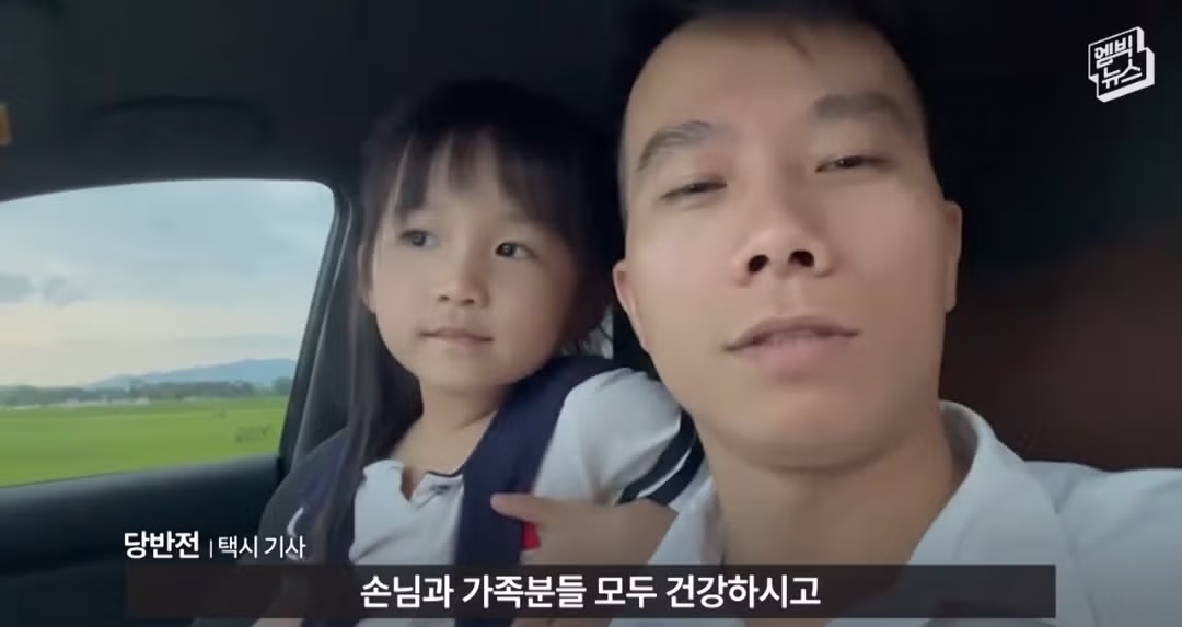 베트남 택시 한국인 관광객 사건의 후일담 - 개드립 인기글 이미지 28 - 밈카세