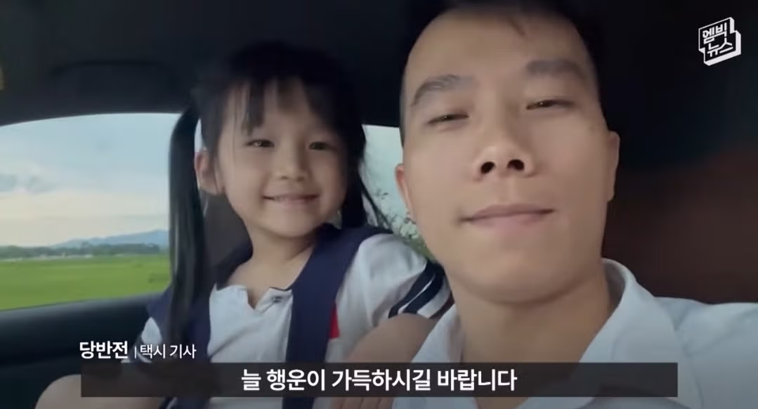베트남 택시 한국인 관광객 사건의 후일담 - 개드립 인기글 이미지 29 - 밈카세