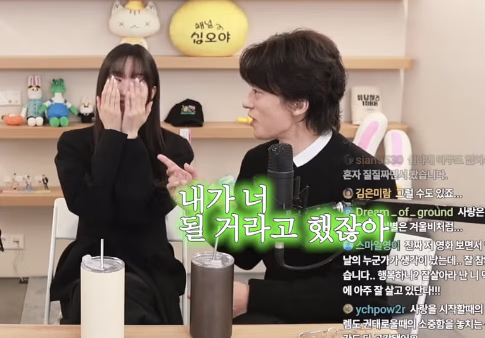 구교환이 영화 ＜만약에 우리＞로 이루고 싶었던 목표 - FM코리아 인기글 이미지 6 - 밈카세