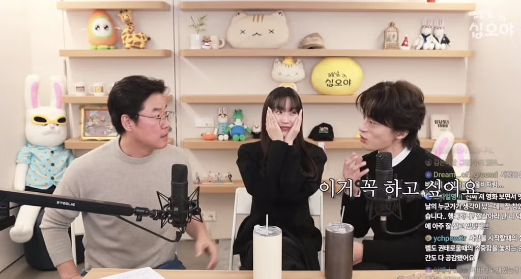 구교환이 영화 ＜만약에 우리＞로 이루고 싶었던 목표 - FM코리아 인기글 이미지 7 - 밈카세