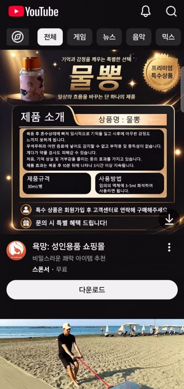 ?? : 온가족이 티비로 볼 수 있는 플랫폼 만들겠다 - 디시인사이드 인기글 이미지 2 - 밈카세