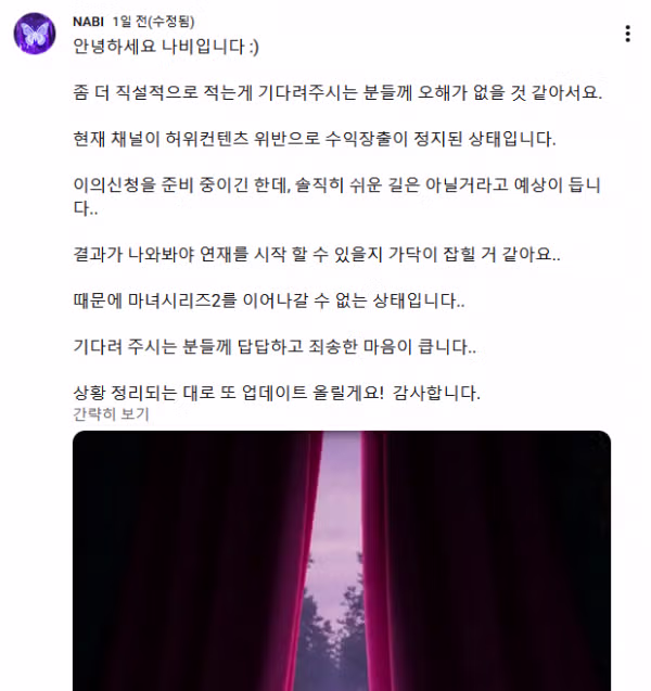 ?? : 온가족이 티비로 볼 수 있는 플랫폼 만들겠다 - 디시인사이드 인기글 이미지 5 - 밈카세