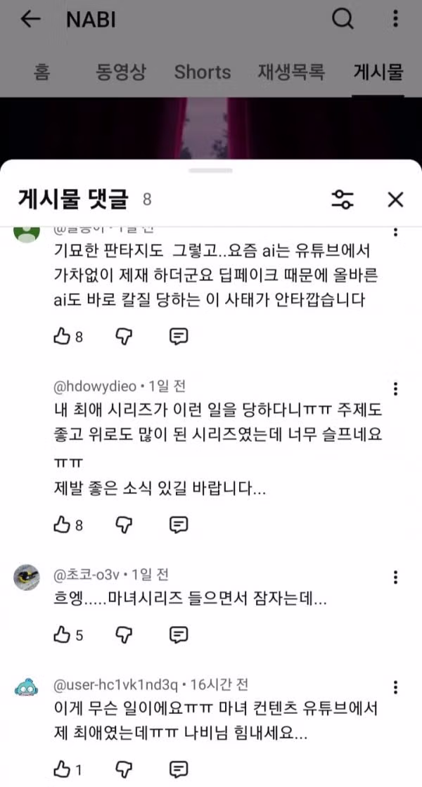 ?? : 온가족이 티비로 볼 수 있는 플랫폼 만들겠다 - 디시인사이드 인기글 이미지 6 - 밈카세