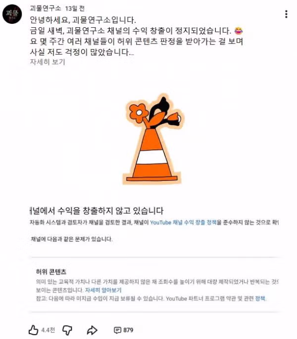 ?? : 온가족이 티비로 볼 수 있는 플랫폼 만들겠다 - 디시인사이드 인기글 이미지 9 - 밈카세