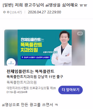 ?? : 온가족이 티비로 볼 수 있는 플랫폼 만들겠다 - 디시인사이드 인기글 이미지 12 - 밈카세