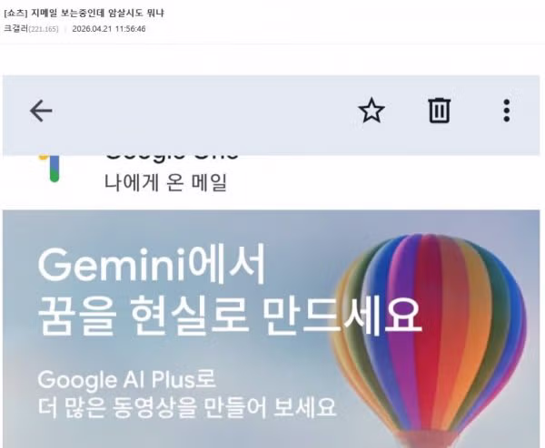 ?? : 온가족이 티비로 볼 수 있는 플랫폼 만들겠다 - 디시인사이드 인기글 이미지 13 - 밈카세
