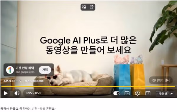 ?? : 온가족이 티비로 볼 수 있는 플랫폼 만들겠다 - 디시인사이드 인기글 이미지 14 - 밈카세