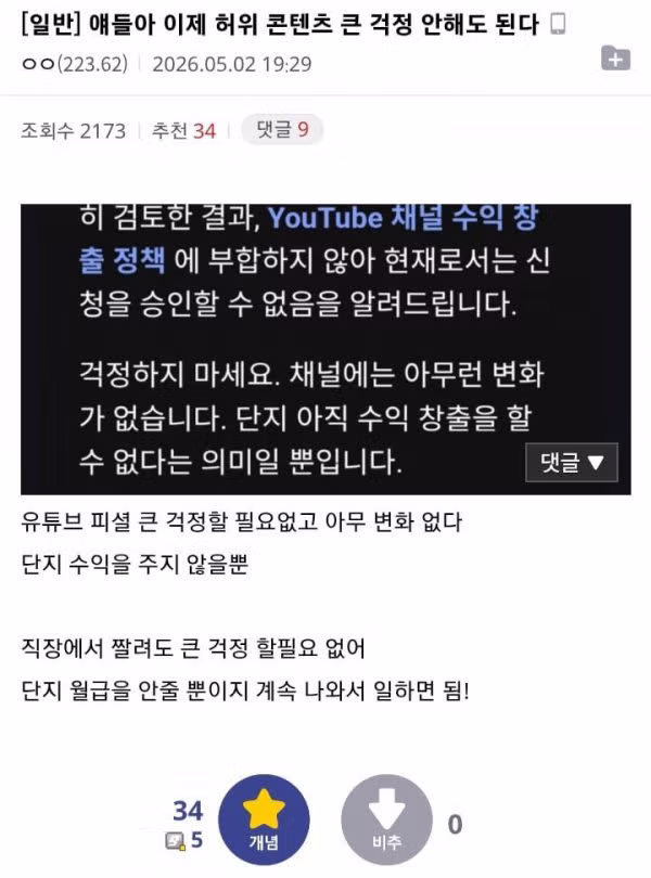?? : 온가족이 티비로 볼 수 있는 플랫폼 만들겠다 - 디시인사이드 인기글 이미지 16 - 밈카세