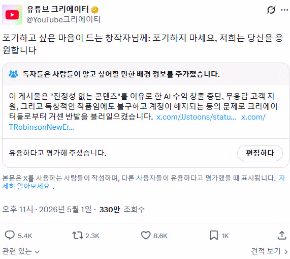 ?? : 온가족이 티비로 볼 수 있는 플랫폼 만들겠다 - 디시인사이드 인기글 이미지 18 - 밈카세