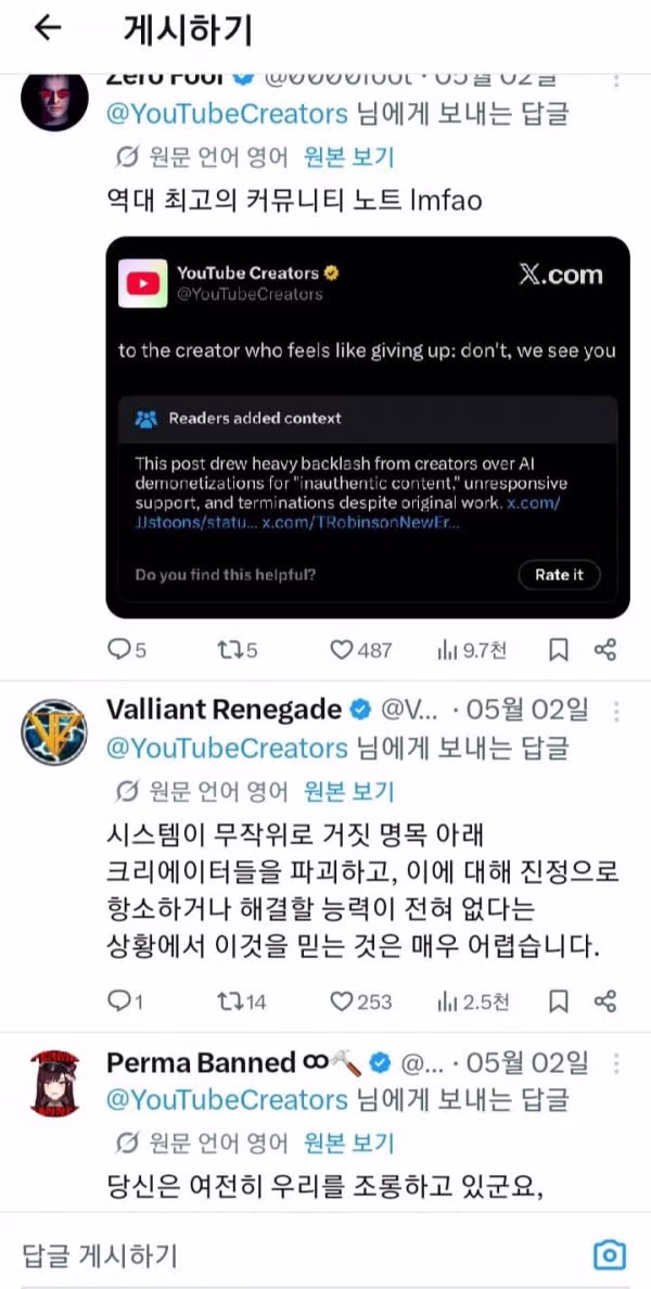 ?? : 온가족이 티비로 볼 수 있는 플랫폼 만들겠다 - 디시인사이드 인기글 이미지 19 - 밈카세
