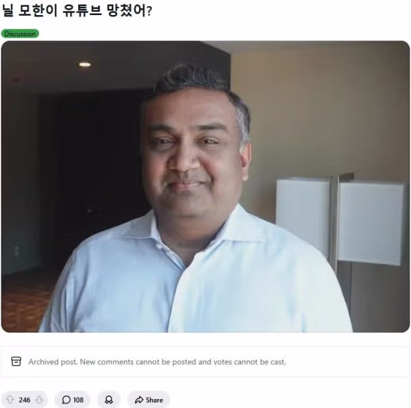 ?? : 온가족이 티비로 볼 수 있는 플랫폼 만들겠다 - 디시인사이드 인기글 이미지 20 - 밈카세